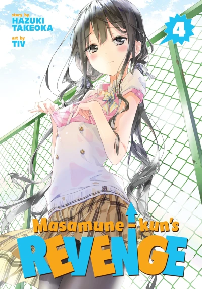 Cover of Vol. 4