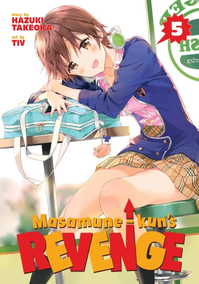 Cover of Vol. 5