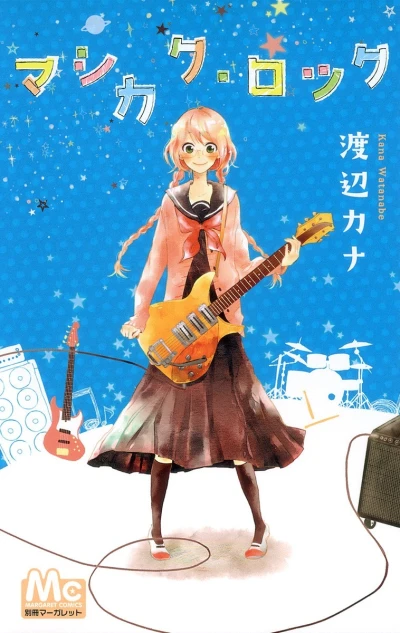 Cover of Vol. 1