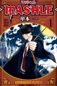 Mash Burnedead to Kitae Nukareta Kinniku