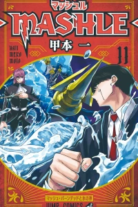 Mash Burnedead to Mizu no Kami