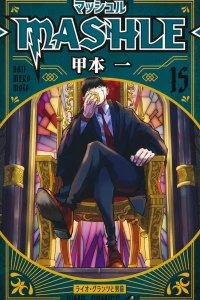 Ryoh Grantz to Otokomae