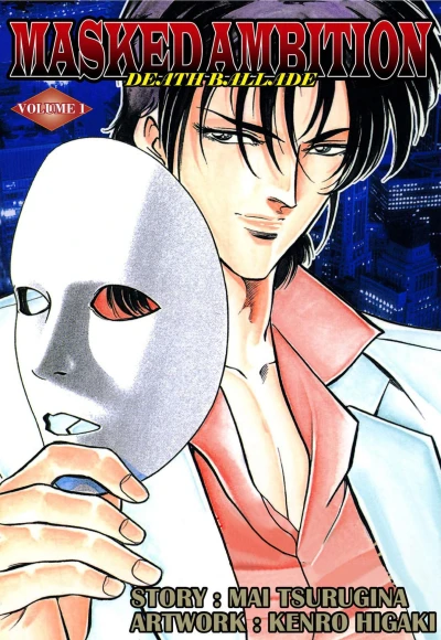 Cover of Volume 1