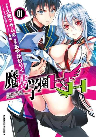 Cover of Volume 1