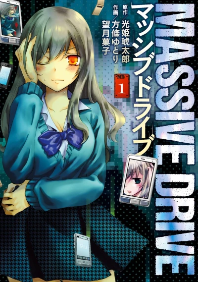 Cover of Vol. 1
