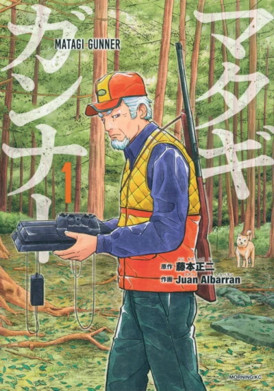 Cover of Vol. 1