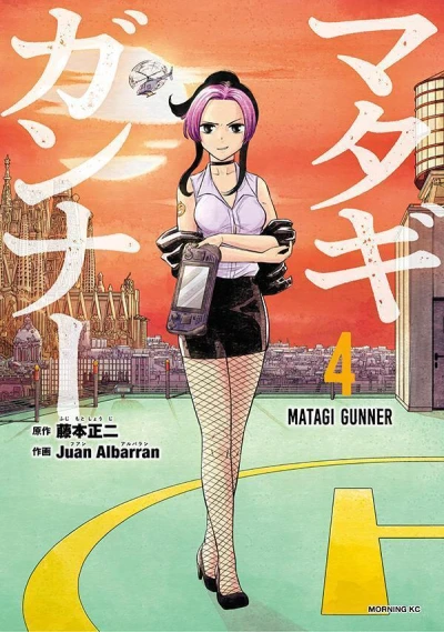 Cover of Vol. 4