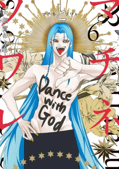 Cover of Volume 6