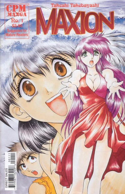 Cover of Volume #1