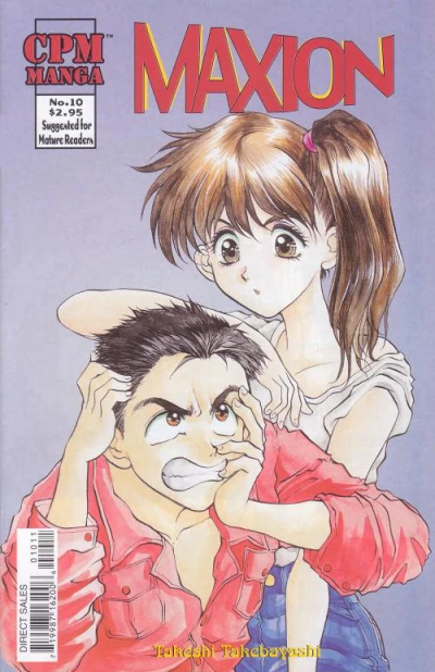 Cover of Volume #10