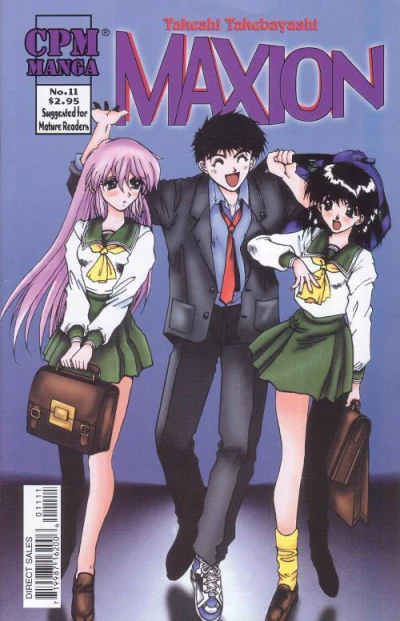 Cover of Volume #11