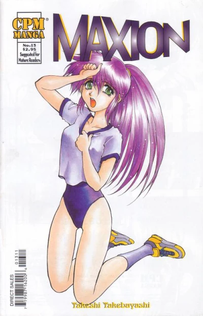 Cover of Volume #13