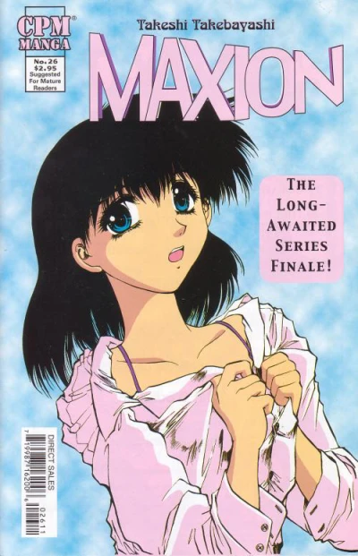 Cover of Volume #26