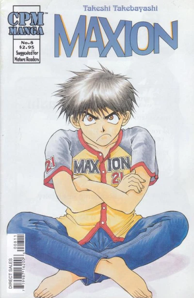 Cover of Volume #8
