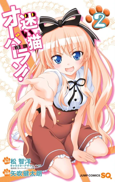Cover of Vol. 2