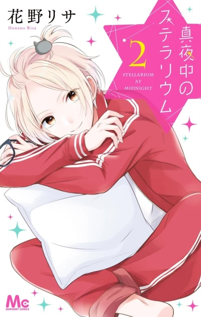 Cover of Vol. 2