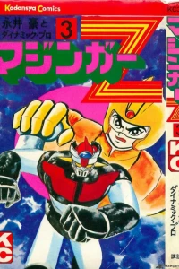 Tentai Senshi Sun Red