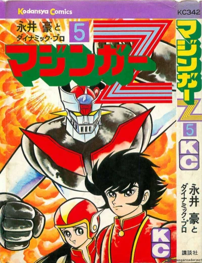 Cover of Boku kara Kimi ga Kienai