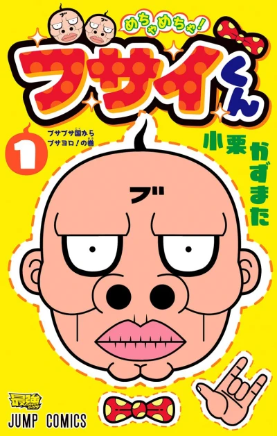 Cover of Volume 1