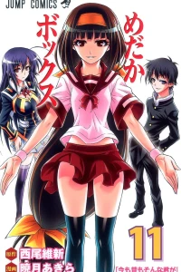 Ima mo Mukashi mo Sonna Kimi ga