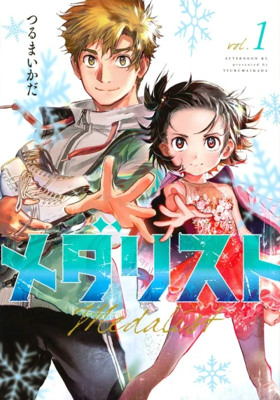 Cover of Vol. 1