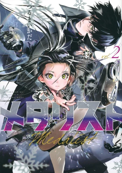 Cover of Vol. 2