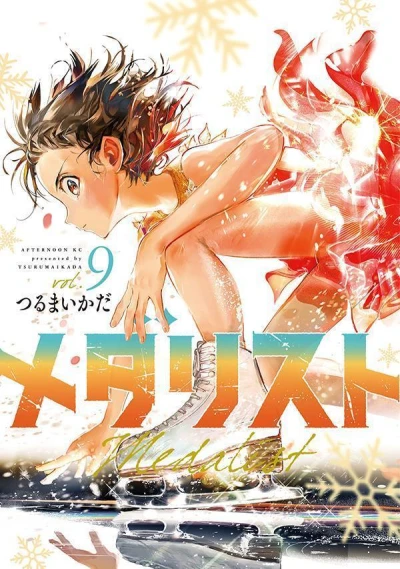 Cover of Vol. 9
