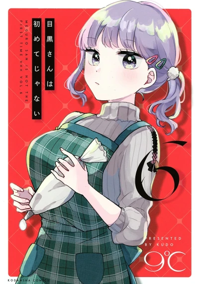 Cover of Vol. 6