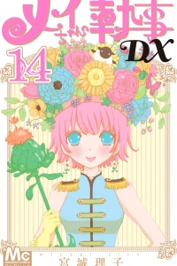 Vol. 14