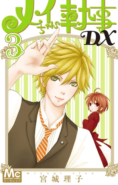 Cover of Vol. 3