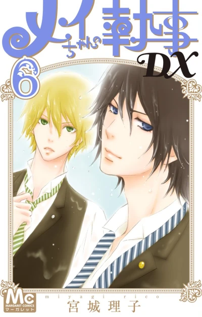 Cover of Vol. 6