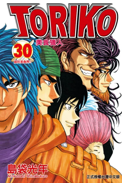 Cover of Vol. 30