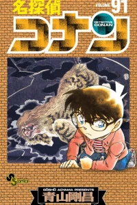 Volume 91