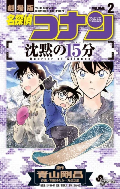 Cover of Volume 2