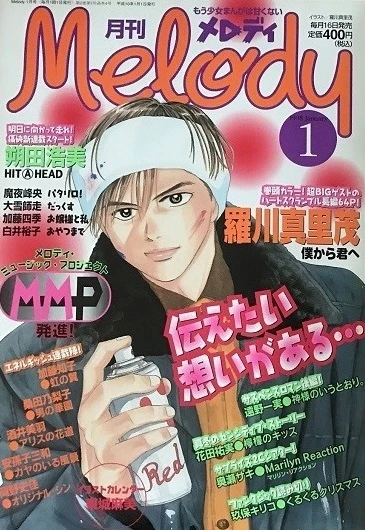 Cover of No. 1, 1998