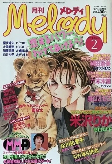 Cover of No. 2, 1998