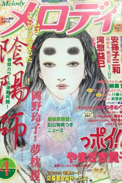 Cover of No. 4, 2002