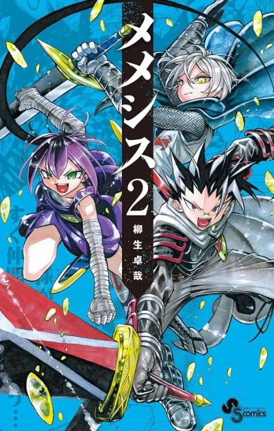 Cover of Vol. 2