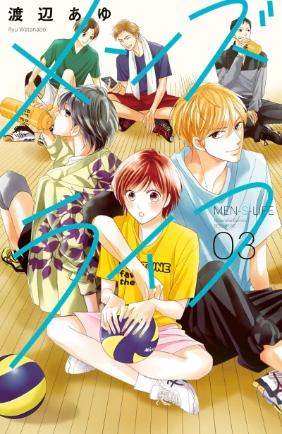 Cover of Vol. 3