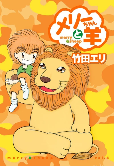 Cover of Vol. 4