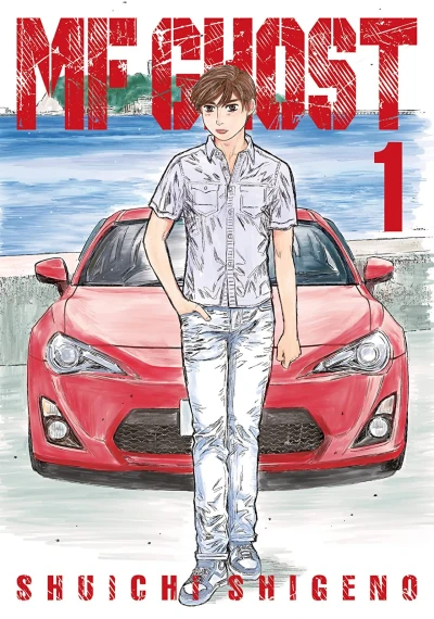 Cover of Volume 1