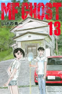 Vol. 13