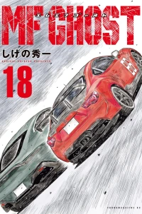 Vol. 18