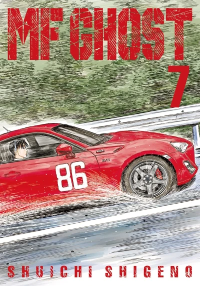 Cover of Volume 7