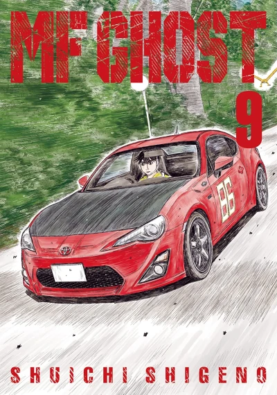 Cover of Volume 9