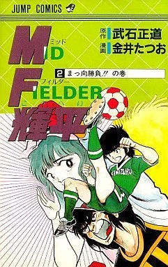 Cover of Vol. 2