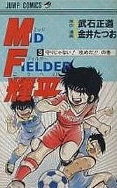 Cover of Vol. 3