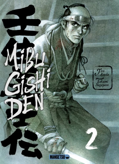 Cover of Vol. 2