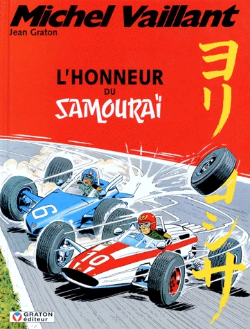 Cover of L'Honneur du Samourai