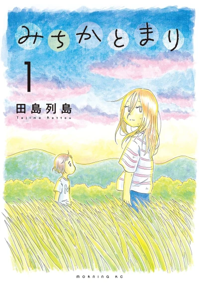 Cover of Vol. 1